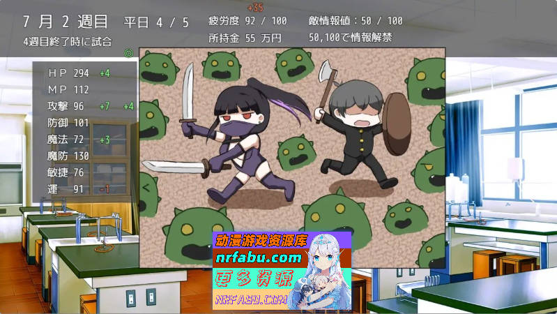 淫灭剑士部玲～用H秘术赢得全国冠军～挂载AI汉化版+存档[新汉化][1.3G]