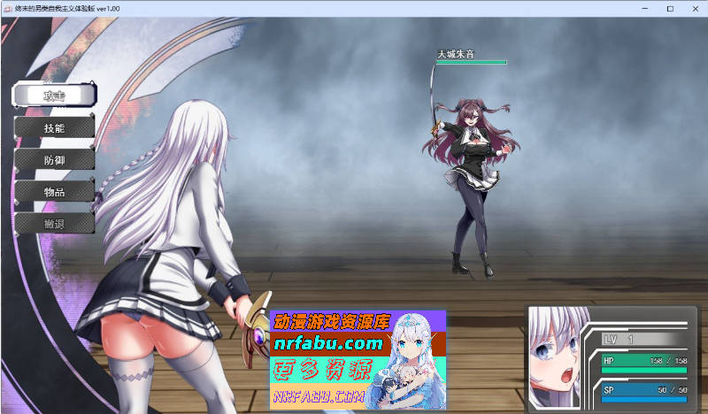 终末的利己主义 挂载AI汉化正式版+自带全回想解放[更新正式版/狗叫社新作][13.9G]