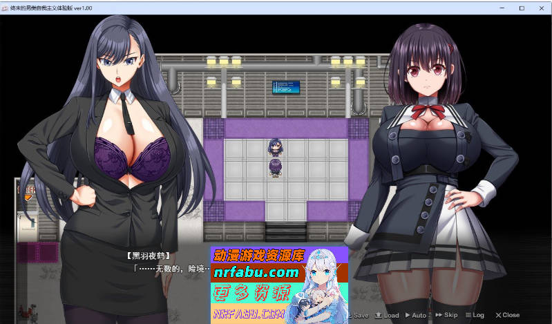 终末的利己主义 挂载AI汉化正式版+自带全回想解放[更新正式版/狗叫社新作][13.9G]