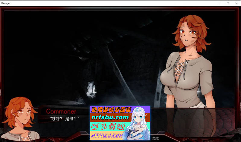 巨龙掠夺者：Ravager Ver5.3.0 AI汉化版+全CG解锁[PC+安卓][10.9G]