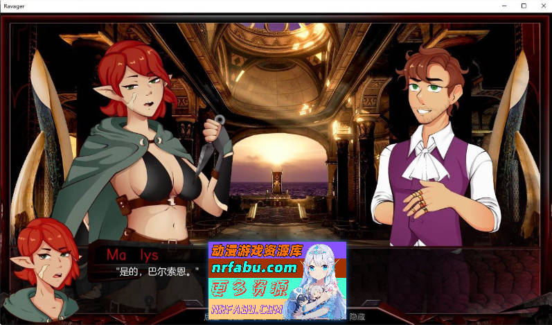 巨龙掠夺者：Ravager Ver5.3.0 AI汉化版+全CG解锁[PC+安卓][10.9G]