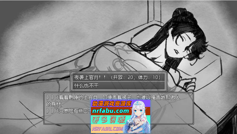 与上官月相处的时光 v0.29 官方中文版 [新作] [370M]