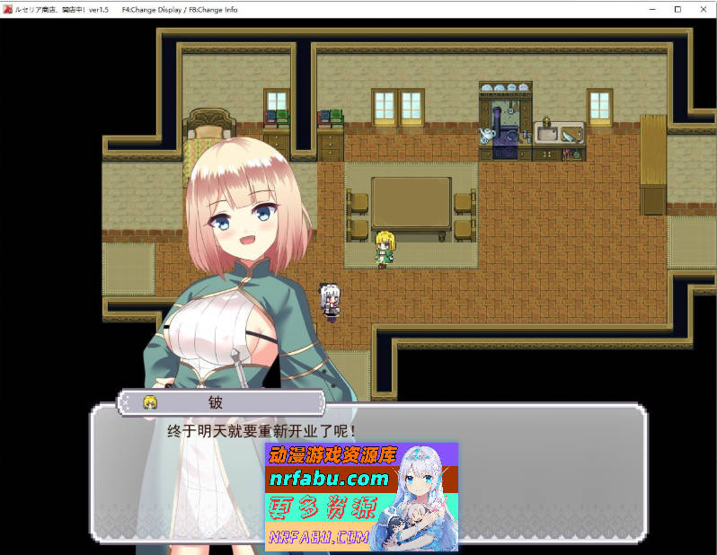 露塞莉娅商店，营业中！V1.5 挂载AI汉化版[新汉化][1.1G]