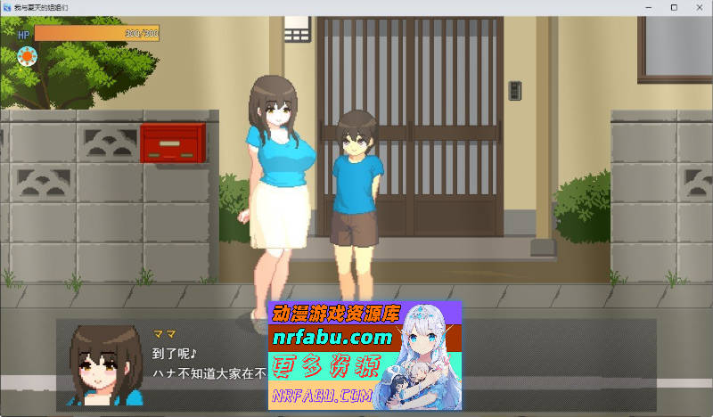 我和夏天的姐姐们 挂载AI汉化版+存档[新汉化][1G]