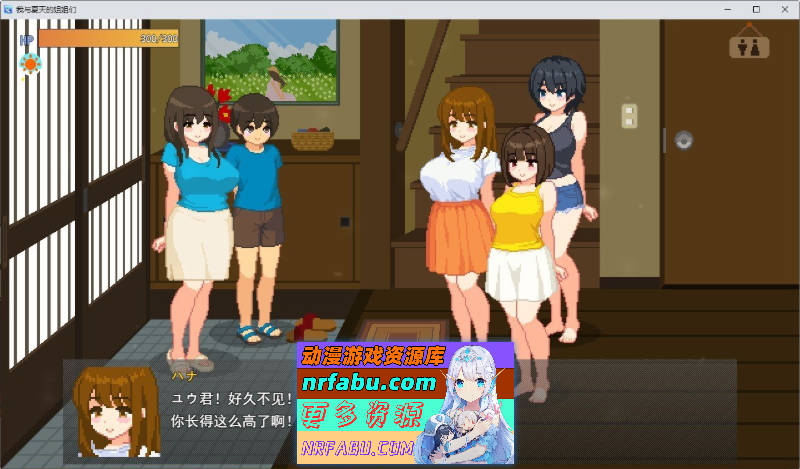 我和夏天的姐姐们 挂载AI汉化版+存档[新汉化][1G]