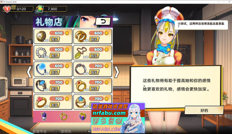 OG 主播计划：节奏出道！官方中文步兵版[新作][2G]