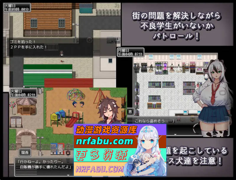 母犬训练 挂载AI汉化版 [新作] [1.2G]