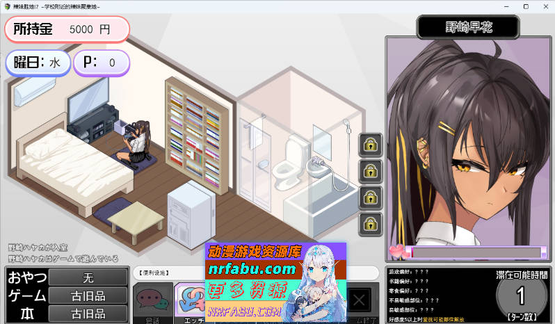 辣妹基地！？～学校附近的辣妹聚集地～V2 挂载AI汉化版 [更新] [1G]