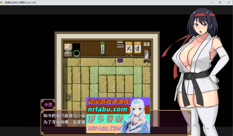 铁脚卡恩 挂载AI汉化版+自带全回想解放[新汉化][1.4G]