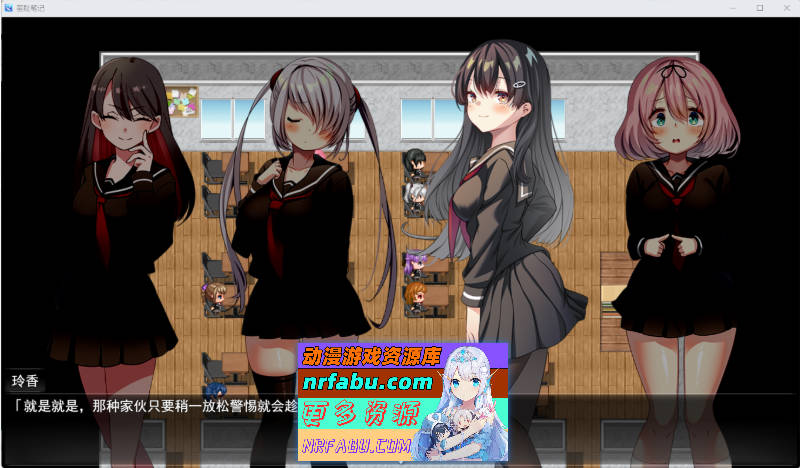 耻辱笔记 挂载AI汉化版 [新作] [1.4G]