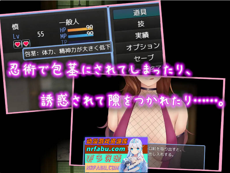 逃离女忍者之村 挂载AI汉化版 [新作] [1G]