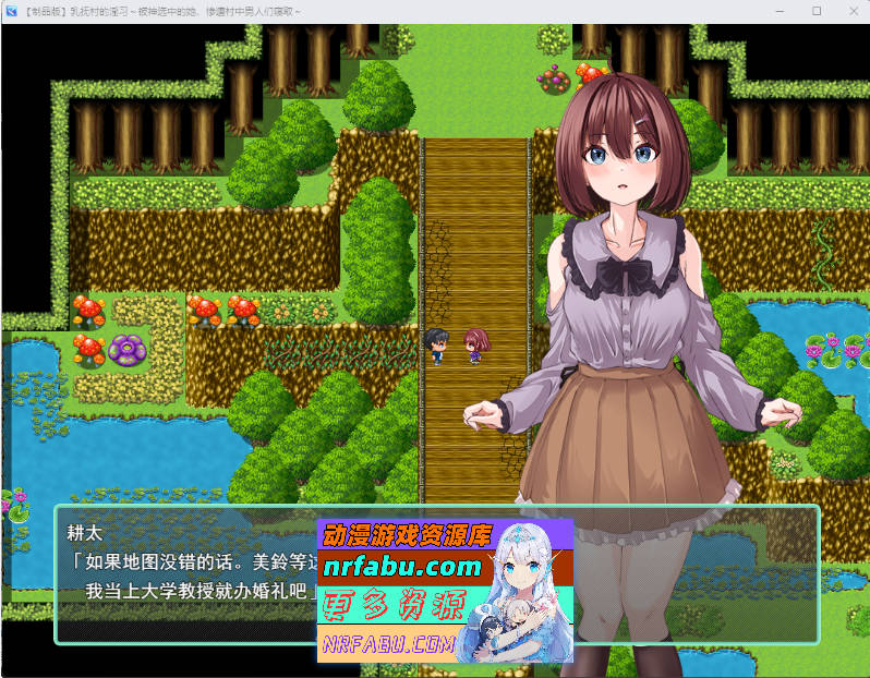 乳抚村的淫习～被神明选中的她，惨遭村中男人们染指～ 挂载AI汉化版 [新作] [1G]