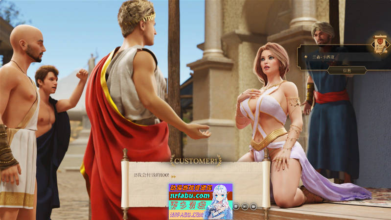 欲望帝国 官方中文步兵版[新作][7.3G]