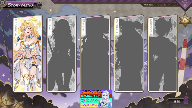 异世界卡车运转手 官方中文DEMO版[新作][810M]