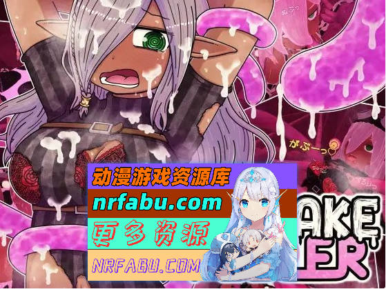 触手射击 正式版[新作][410M]