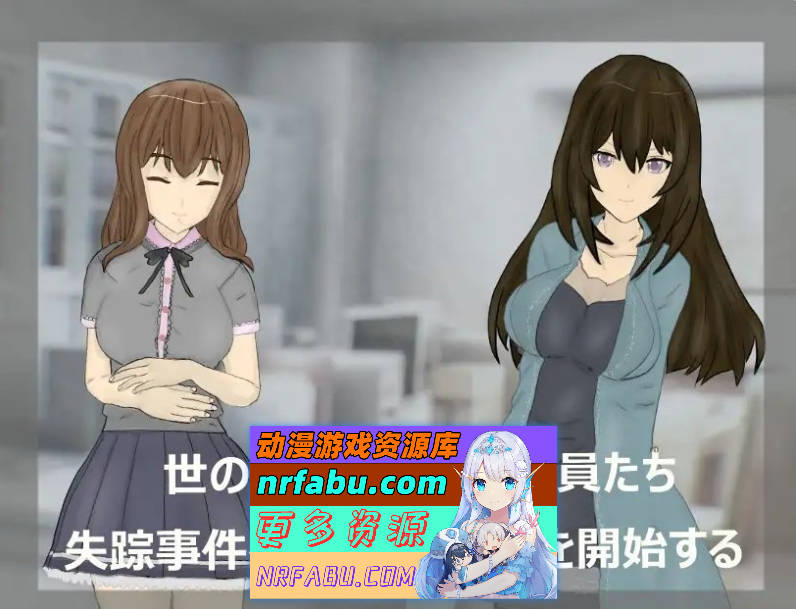 调查室X -背叛的阴影 被盯上的少女们 -挂载AI汉化版+存档[新汉化][1.4G]