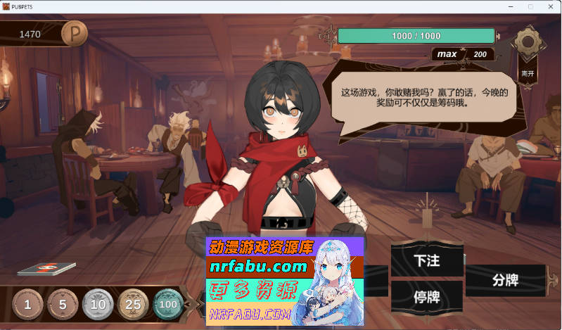 酒馆宠物/PUBPET 官方中文DEMO版 [新作] [760M]