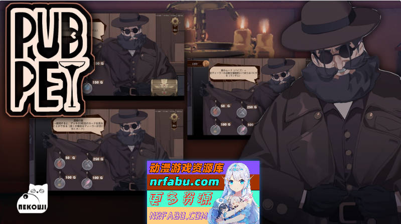 酒馆宠物/PUBPET 官方中文DEMO版 [新作] [760M]