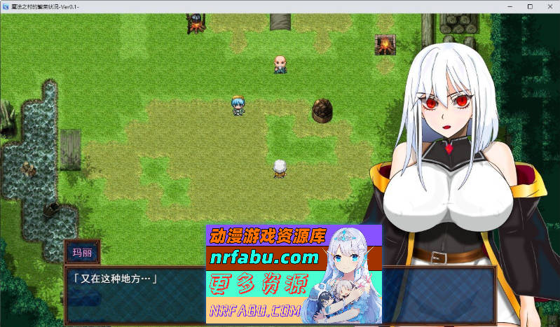 魔法之乡的繁荣景象 - 天才魔法少女玛丽与受运仪式-挂载AI汉化版[新汉化][1.9G]