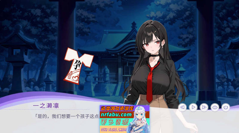 孕于神意 官方中文步兵版[新作][450M]