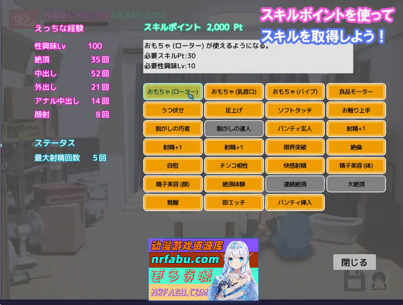 隔壁家的女儿 正式版 [500M]