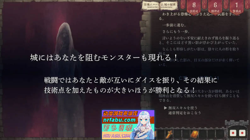 飞翔后宫城的秘密 正式版[新作][490M]