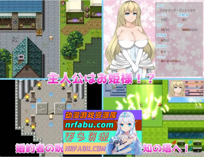 艾莉西娅公主V1.0.5 挂载AI汉化版+存档[新汉化][2.7G]