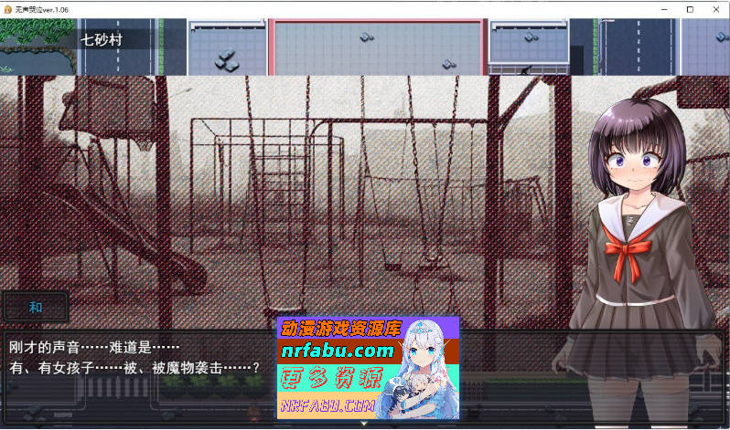 无声哭泣V1.0.6 挂载AI汉化版+存档[新汉化][2.3G]