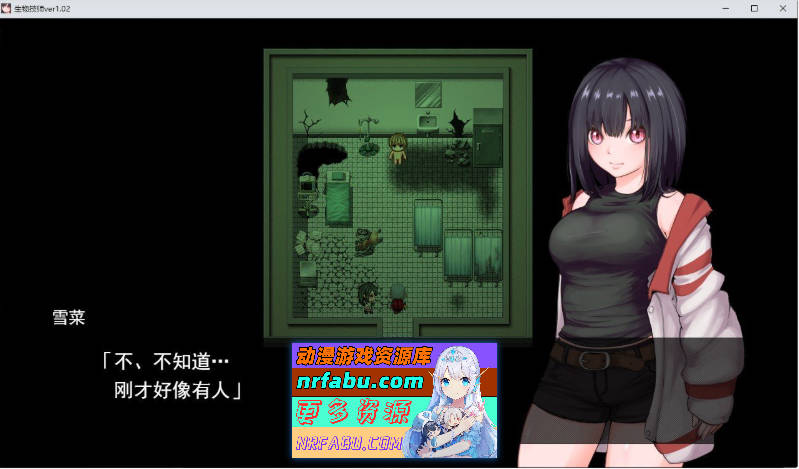 生物技术员 挂载AI汉化版[新汉化][2.6G]