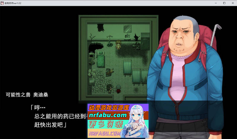 生物技术员 挂载AI汉化版[新汉化][2.6G]