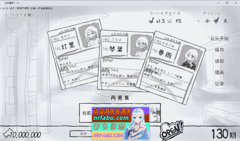 决斗娼馆V1.1.2 挂载AI汉化版+存档[新汉化][920M]