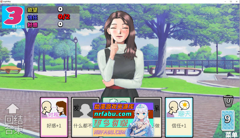 约会乔伊丝：卡组构建游戏 官方中文版[新作][680M]