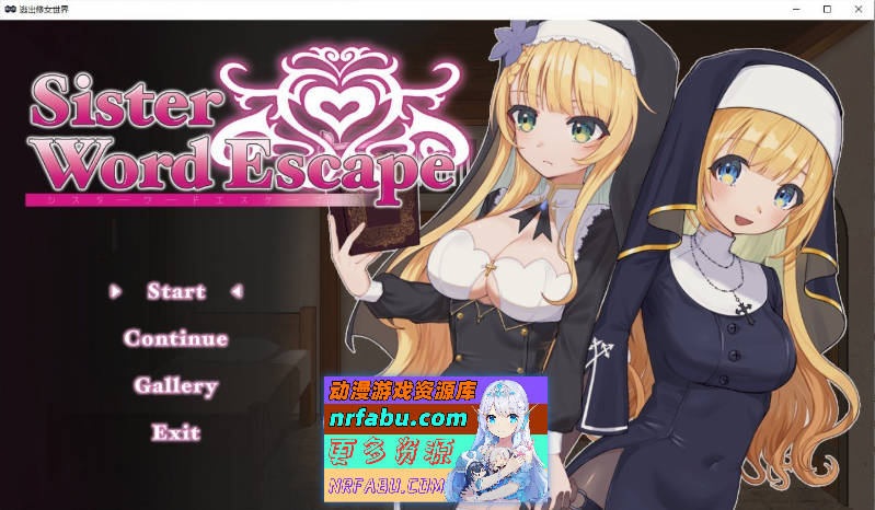 逃出修女世界 官方中文版[新作][330M]