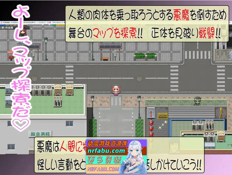 绝顶退魔少女怜乃酱～让你社精就是我的工作！～正式版[新作][930M]