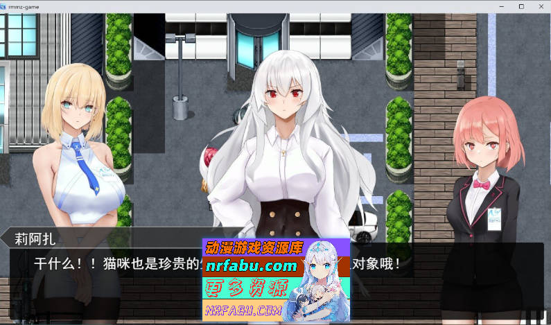 圣杯都市 挂载AI汉化版+存档[新汉化][6.2G]