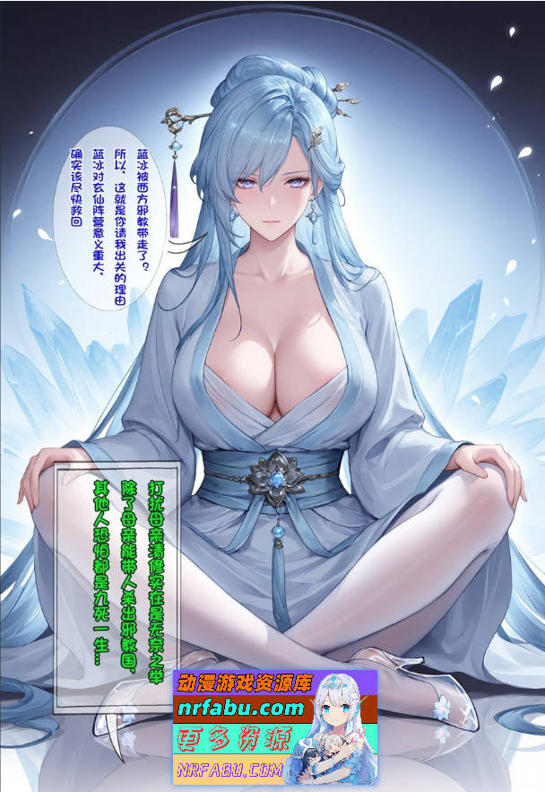 [AI]营救未婚妻的母亲被邪教洗脑成赎罪修女 等6本短篇集合[130M]