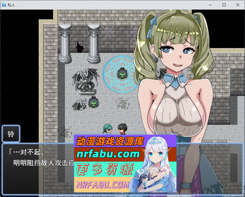 BBSRPG我不知道她们的私生活。挂载AI汉化版+存档[新汉化][970M]