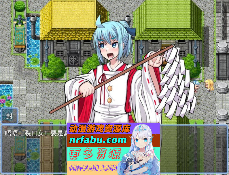 传闻中的裂口女竟是地雷系美少女！？神社小哥能否成功退治！挂载AI汉化版+存档[新汉化][1.1G]