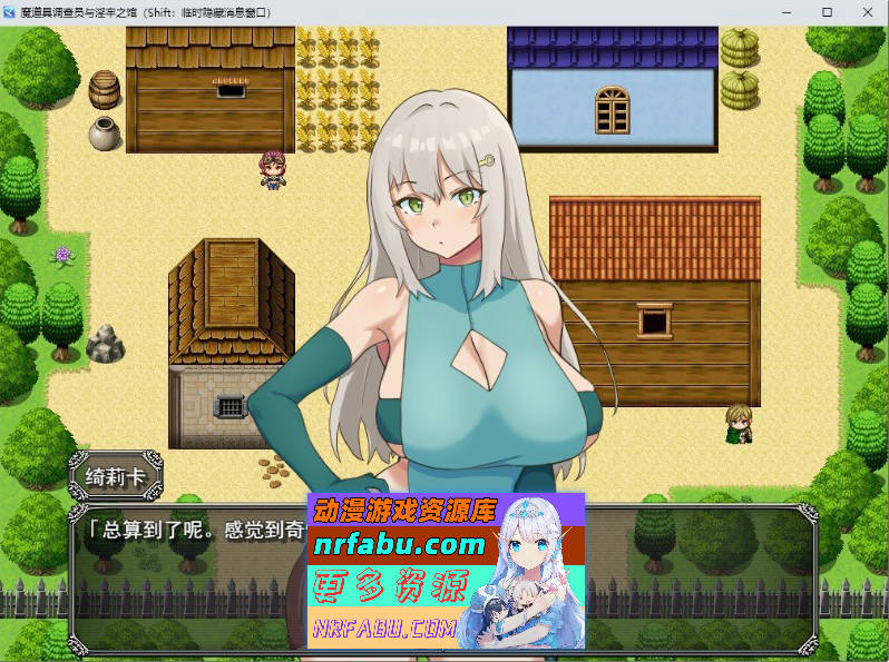 魔道具调查员与淫牢之馆 挂载AI汉化版+存档[新汉化][1G]