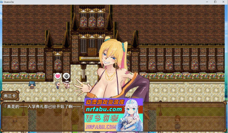 Overwrite～被未知色彩浸染的你～挂载AI汉化版+存档[新汉化][1G]