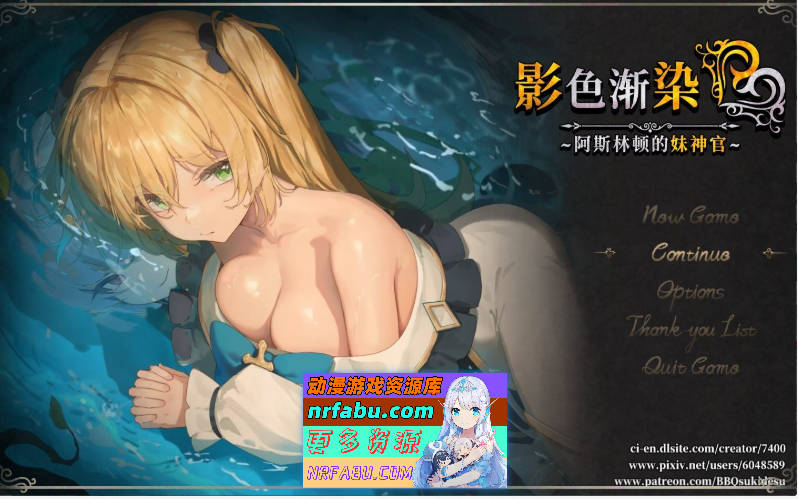 影色渐染~阿斯林顿的妹神官~V1.0.8 STEAM官方中文步兵版+存档[更新][3.7G]