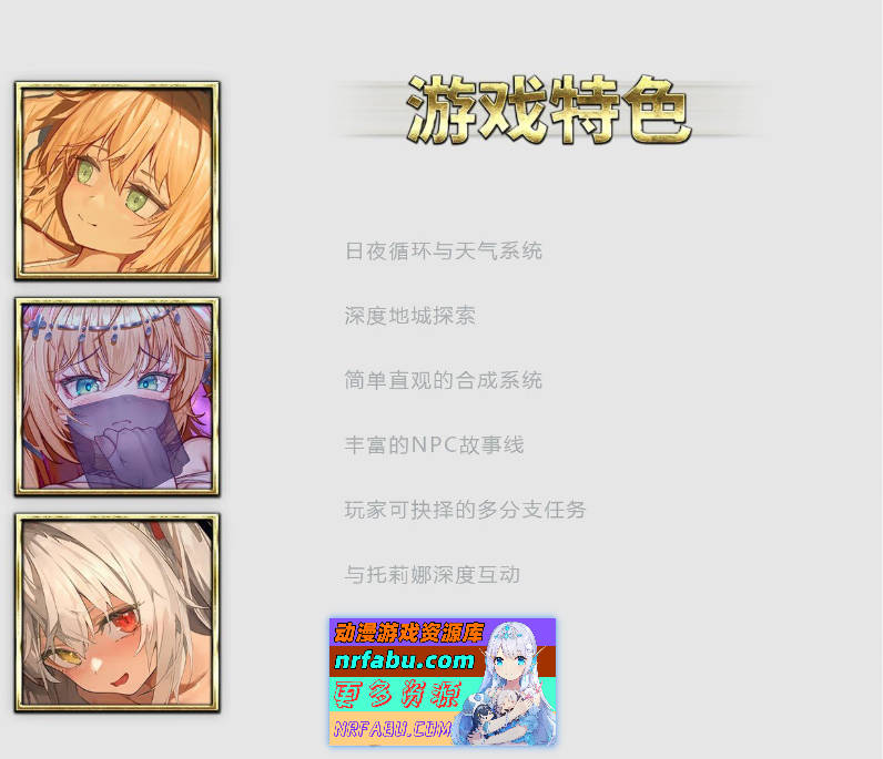 影色渐染~阿斯林顿的妹神官~V1.0.8 STEAM官方中文步兵版+存档[更新][3.7G]