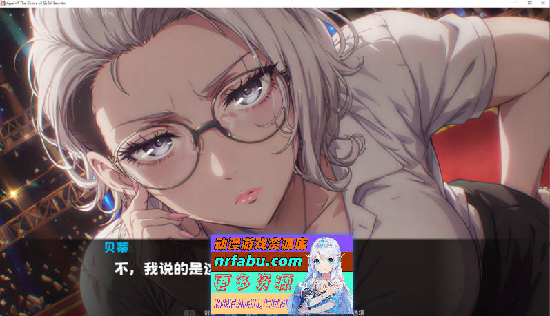 又来了！？罪恶秘密马戏团 官方中文版[新作][1.7G]