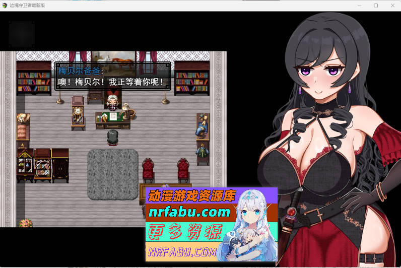 边境守护者ーNTR、快乐堕落与催眠ーV0.9 挂载AI汉化版 [新作] [1.1G]