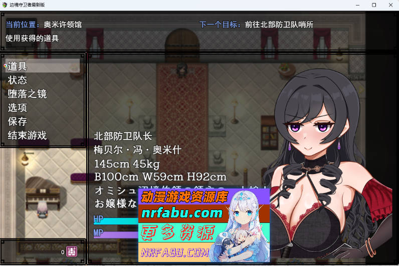 边境守护者ーNTR、快乐堕落与催眠ーV0.9 挂载AI汉化版 [新作] [1.1G]