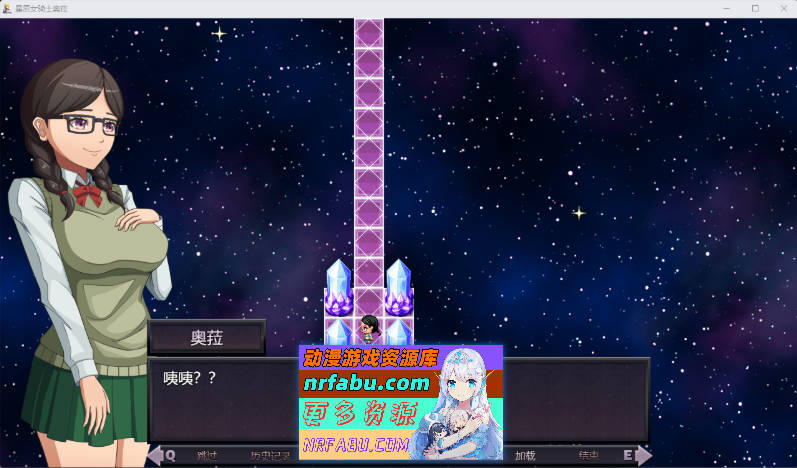 星辰女骑士奥拉v1.2.1 内嵌AI汉化版 [新汉化] [890M]