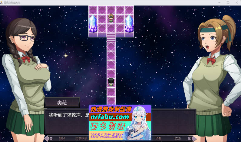 星辰女骑士奥拉v1.2.1 内嵌AI汉化版 [新汉化] [890M]