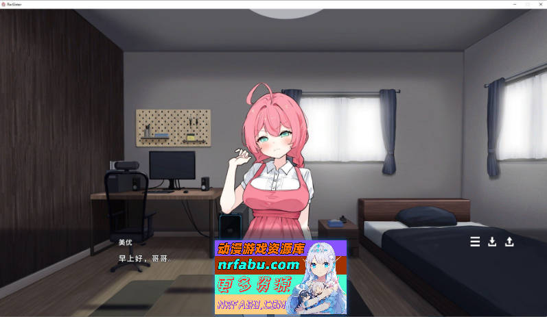 Re:Sister — 与妹妹两人的秘密同居生活—官方中文版[新作][1.8G]