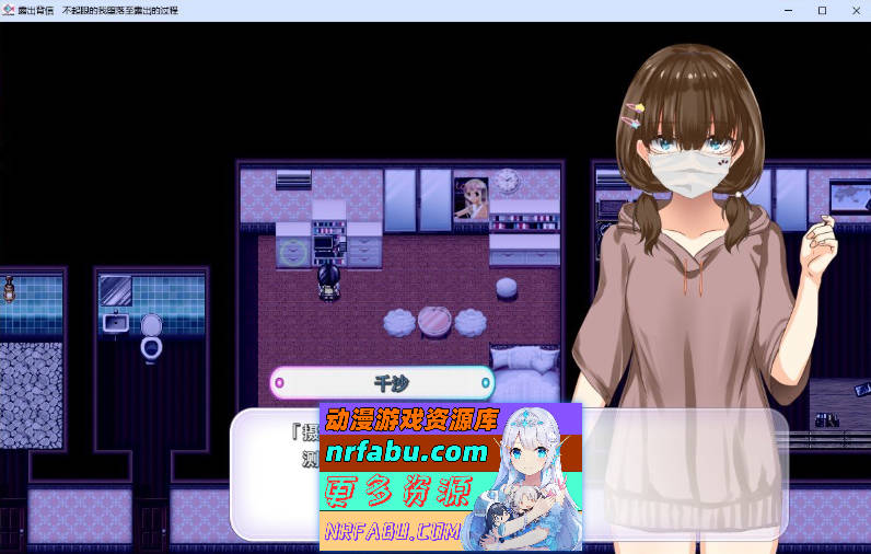 露出背叛 直到不起眼的我堕落为暴露狂为止 挂载AI汉化版[新汉化][2.1G]