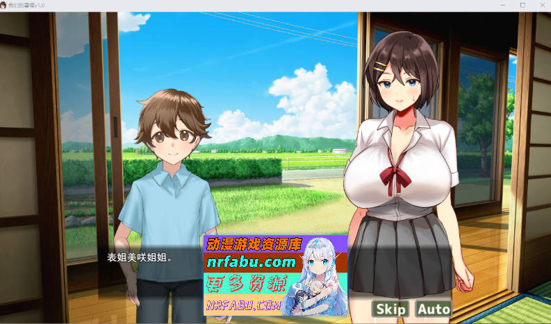 我们的暑假 挂载AI汉化版 [新作] [1.1G]